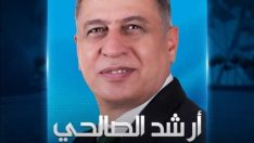 Erşat Salihi Türk Ocakları Genel Başkanı Mehmet Öz’ü Ziyaret Etti